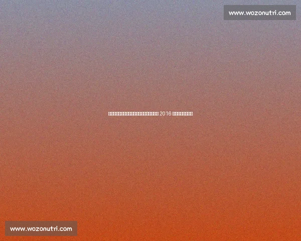 马塞洛快问快答：最难缠对手竟是梅西，难忘 2016 欧冠决赛经典时刻