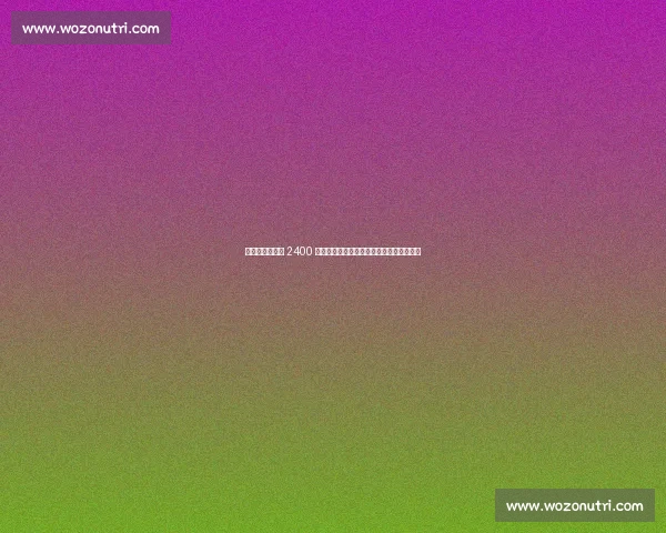 迪马济奥：国米 2400 万欧敲定博尼，帕尔马放弃浮动条款终妥协